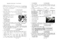 重庆市渝西中学2023-2024学年高三下学期4月月考历史试题