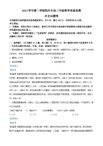 2024杭州高三下学期二模试题历史含解析