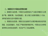 2025版高考历史一轮总复习中外历史纲要上第1单元从中华文明起源到秦汉统一多民族封建国家的建立与巩固单元总结课件