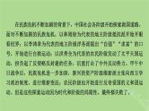 2025版高考历史一轮总复习中外历史纲要上第5单元晚清时期的内忧外患与救亡图存第12讲两次鸦片战争课件