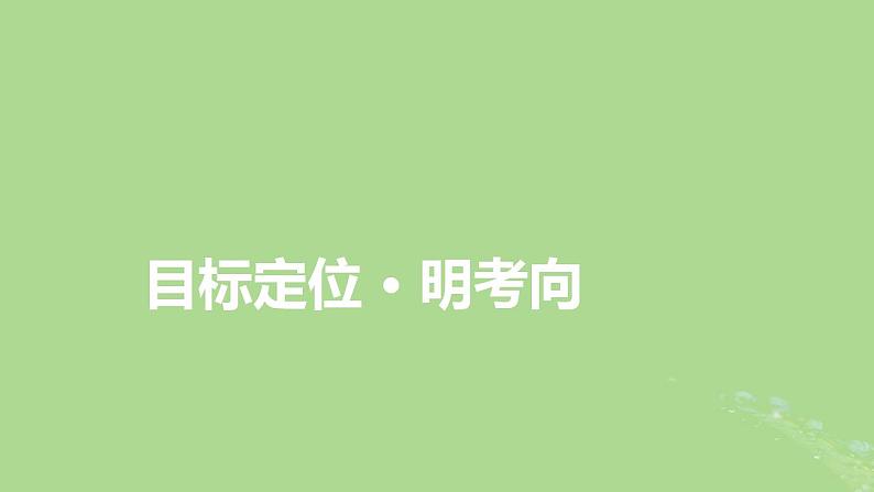 第一课时一0月革命的胜利与苏联的社会主义实践课件第2页