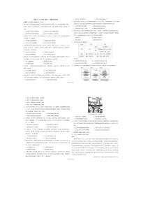 安徽省芜湖市第十二中学2023届高三下学期二模历史试卷（PDF版附答案）