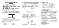 江西省五市九校协作体2024届高三下学期第二次联考历史试卷（Word版附解析）