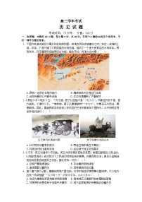 黑龙江省牡丹江市普通高中协同发展共同体2024届高三下学期第一次模拟考试历史试题（Word版附解析）