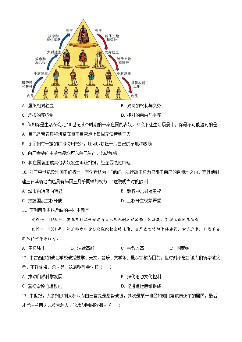 福建省福州外国语学校2023-2024学年高一下学期4月期中历史试题（Word版附答案）03
