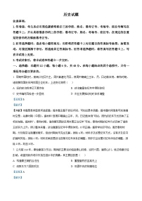 云南省曲靖市罗平第一中学2024届高三下学期二模历史试题（Word版附解析）