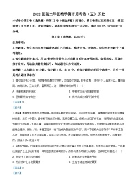 云南省昆明市师范大学附属中学2023-2024学年高二下学期3月月考历史试题（Word版附解析）