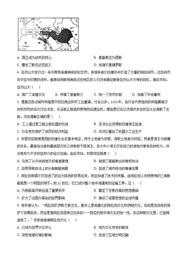 广东省佛山市S6高质量发展联盟2023-2024学年高一下学期期中联考历史试题（原卷版+解析版）02