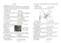 2024届重庆市渝西中学高三下学期模拟预测历史试题