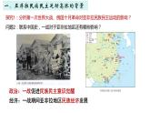 第16课亚非拉民族民主运动的高涨课件--2023-2024学年高一下学期统编版（2019）必修中外历史纲要下