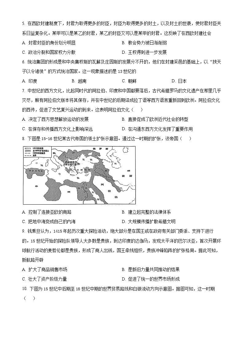 海南省文昌中学2023-2024学年高一下学期期中段考历史试题（原卷版+解析版）02