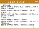 第3课古代西亚、非洲文化课件--2023-2024学年高中历史统编版（2019）选择性必修三文化交流与传播