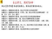 第5课南亚、东亚与美洲的文化课件---2023-2024学年统编版（2019）高中历史选择性必修三