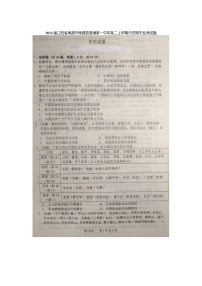 2023届江西省南昌市南昌县莲塘第一中学高二上学期历史期末检测试题