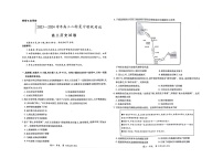 江西省部分学校2024届高三下学期二轮复习联考验收历史试卷（Word版附答案）