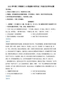 湖北省武汉市重点中学5G联合体2023-2024学年高二下学期期中联考历史试卷（Word版附解析）