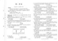 广东省佛山市七校2023-2024学年高一下学期5月期中联考历史试卷