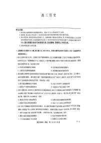 2024届江西省部分重点中学高三下学期第二次联考历史试卷+