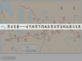第7课 古代的商业贸易 课件---2023-2024学年高二历史统编版（2019）选择性必修2