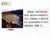 第10课 古代的村落、集镇和城市 课件 ----2023-2024学年高二历史统编版（2019）选择性必修2