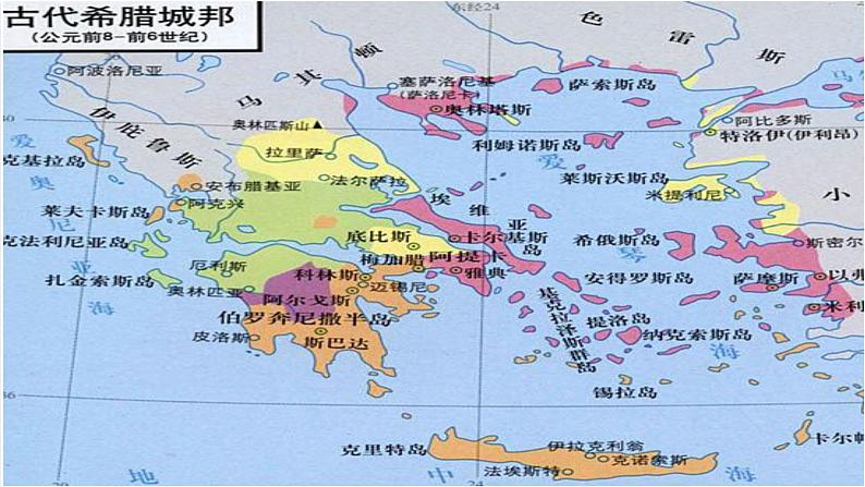 第1单元第2课 西方国家古代和近代政治制度的演变 课件 ---2023-2024学年高二上学期历史统编版（2019）选择性必修1第6页