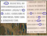 第4单元第11课 中国古代的民族关系与对外交往 课件 -2023-2024学年高二上学期历史统编版（2019）选择性必修1