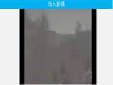 第6课古代人类的迁徙和区域文化的形成课件--2023-2024学年高中历史统编版（2019）选择性必修3