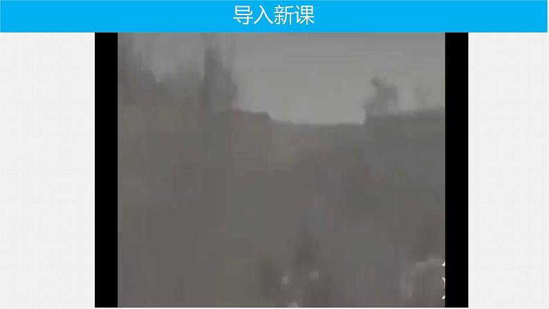 第6课古代人类的迁徙和区域文化的形成课件--2023-2024学年高中历史统编版（2019）选择性必修301
