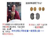 第9课古代的商路、贸易与文化交流课件--2023-2024学年高二下学期历史统编版（2019）选择性必修3文化交流与传播
