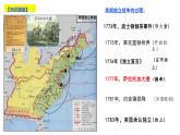 第12课+近代战争与西方文化的扩张+课件--2023-2024学年高二下学期历史统编版（2019）选择性必修3文化交流与传播 (1)