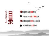 第12课近代战争与西方文化的扩张（教学课件）--2023-2024学年高二下学期历史统编版（2019）选择性必修3文化交流与传播