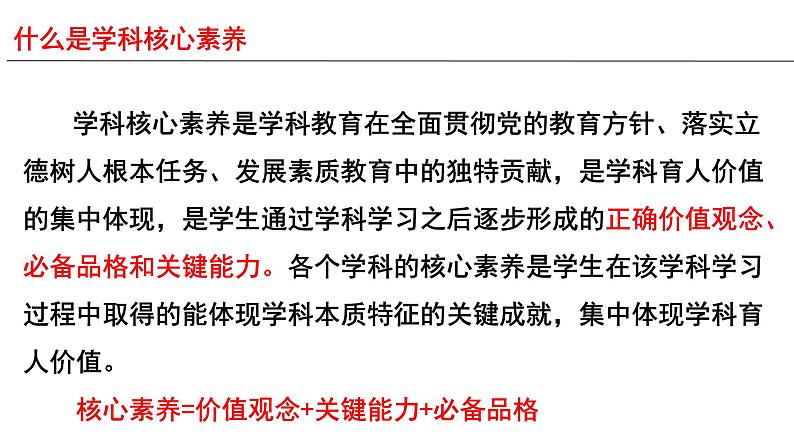 高考冲刺建议——以中国古代政治史为例 课件--2024届高考统编版历史三轮冲刺05