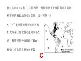 高考历史选择题的解题技巧课件---2024届高三历史三轮冲刺复习