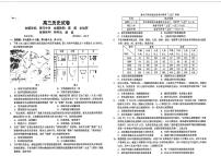 湖北省鄂东南省级示范联盟学校2023-2024学年高三下学期5月第一次联考历史试题