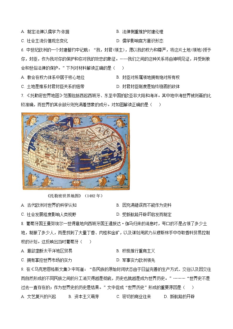 2024成都简阳实验学校（成都石室阳安学校）高二下学期期中历史试题含解析02