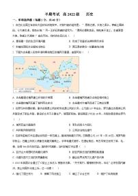 四川省成都列五中学2023-2024学年高二下学期期中历史试题（原卷版+解析版）