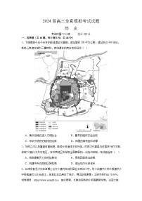 2024届湖南省益阳市安化县第二中学高三下学期三模历史试题