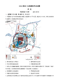 2024益阳安化县二中高三下学期三模试题历史含解析