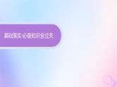 2025年高中历史第6单元第17课中国古代的户籍制度与社会治理课件部编版选择性必修1