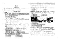 广东省湛江市某校2023-2024学年高二下学期第一次月考历史试题