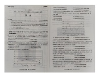 安徽省蚌埠市皖北私立联考2023-2024学年高二下学期5月月考历史试题