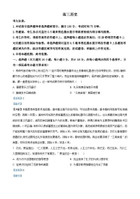 2024届广西桂林市高三下学期5月考前押题卷历史试题（学生版+教师版）