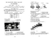 福建省福州市闽侯县第一中学2023-2024学年高一下学期5月月考历史试题