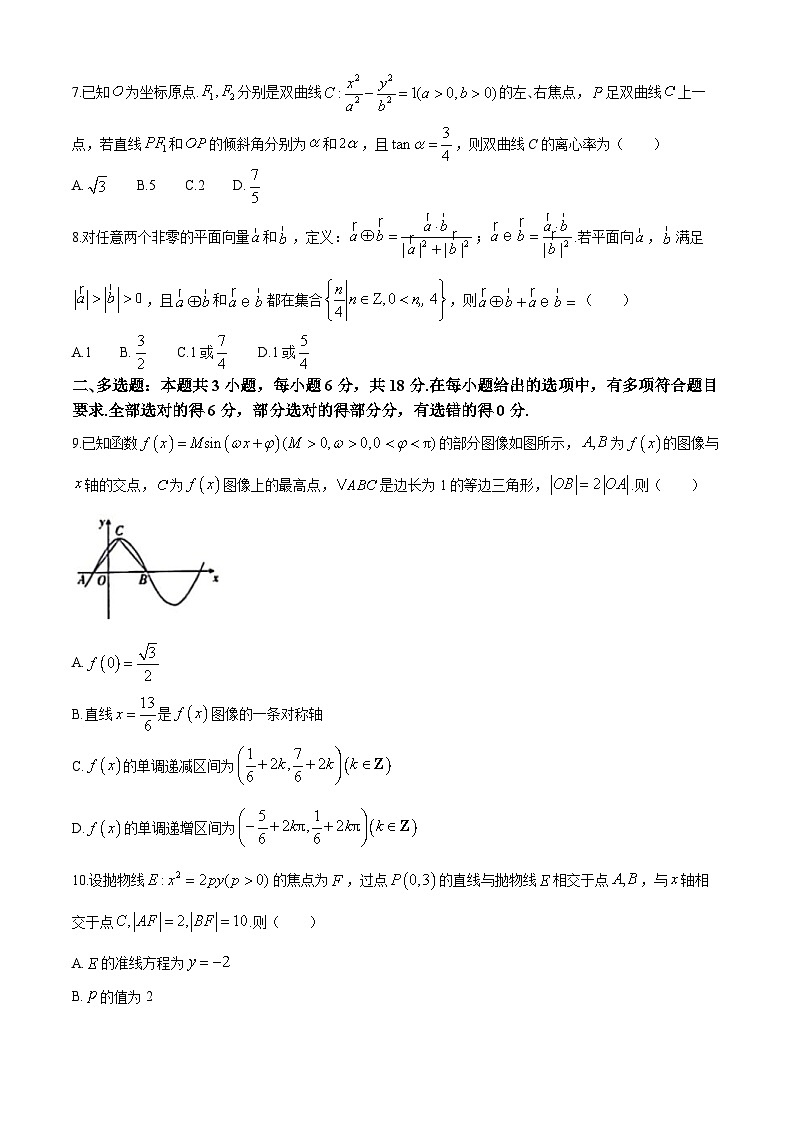 邯郸市2024届高三年级历史第四次调研监测第2页