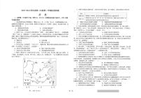 江苏省海安高级中学2023-2024学年高二下学期第二次月考历史试题