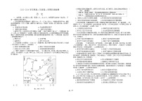 江苏省海安高级中学2023-2024学年高二下学期第二次月考历史试题