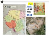 第11课 中国古代的民族关系与对外交往 课件--2023-2024学年高二上学期历史统编版（2019）选择性必修1
