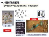 第15课 货币的使用与世界货币体系的形成 课件--2023-2024学年高二上学期历史统编版（2019）选择性必修1