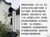 第17课 中国古代的户籍制度与社会管理 课件----2023-2024学年高二上学期历史统编版（2019）选择性必修1