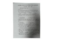 辽宁省大连市第十二中学2023-2024学年高二下学期6月份学情反馈历史试卷